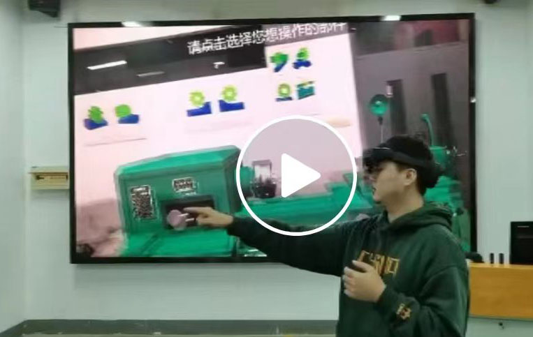 设备控制系统
