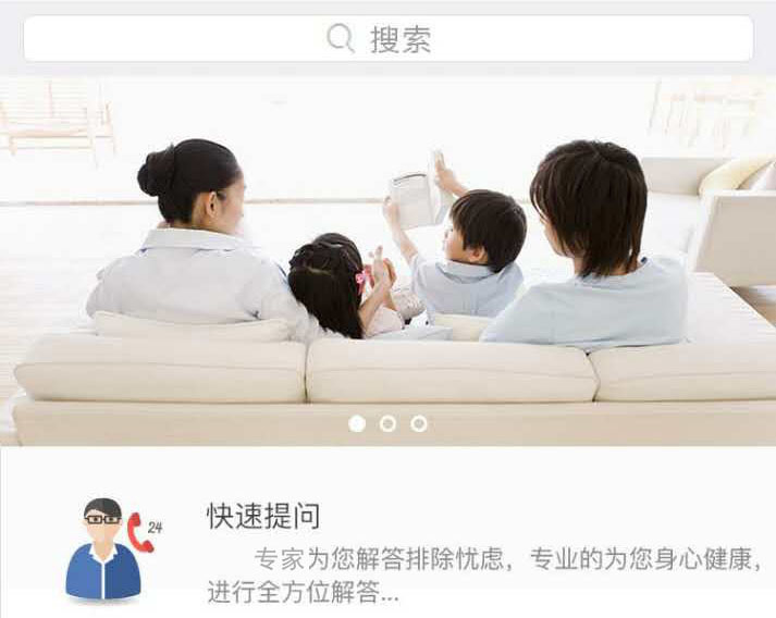 在线教育家教